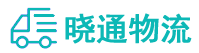 成都到三元区物流公司
